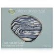 Tvål | Kokos Kol| Exfolierande | Stone Soap Spa